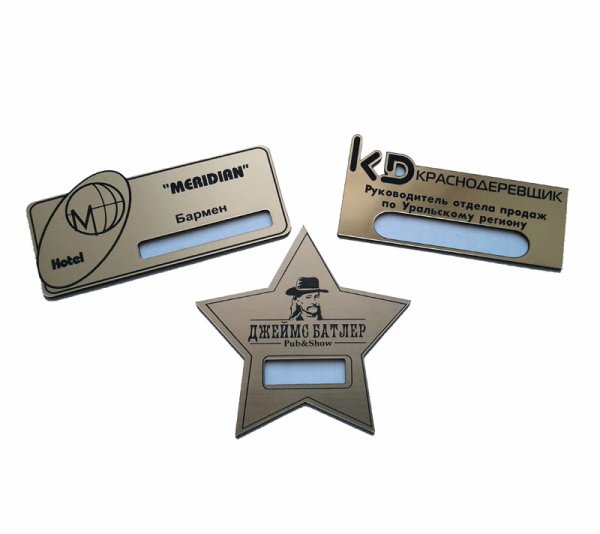 Бейджи с логотипом