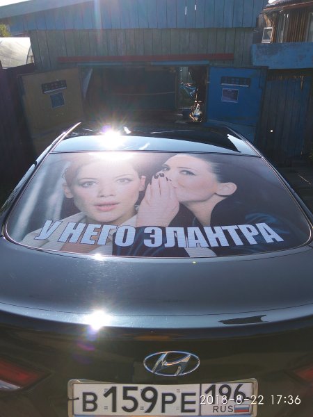 Надписи на заднее стекло автомобиля