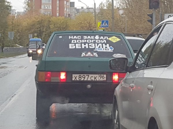 Забавные надписи на автомобилях