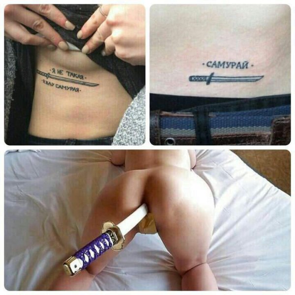 Яне такая я жду свмурая