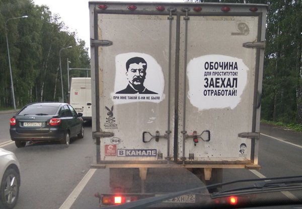 Обочина полоса для наклейка