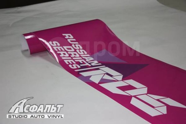 РДС наклейка