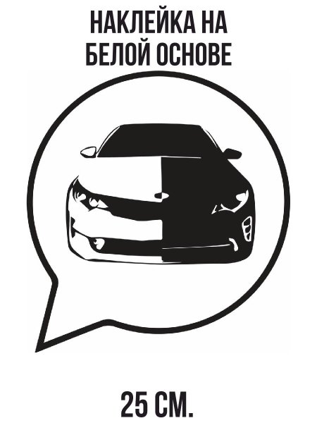 Kia Ceed JD SW вектор