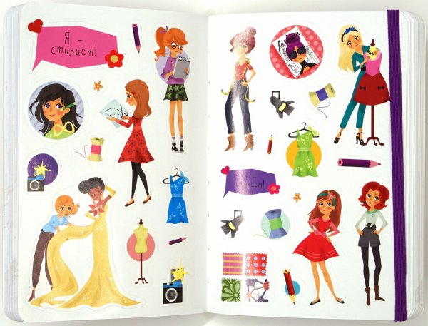 Machaon стикербук 100% Стикеры для стильных девочек