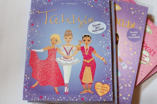 Эльф. Мини супер наклейки Уотт ф.