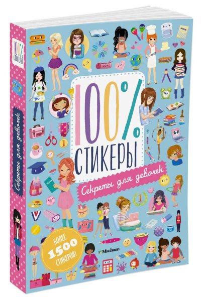 Книга Махаон балерина Супернаклейки-мини