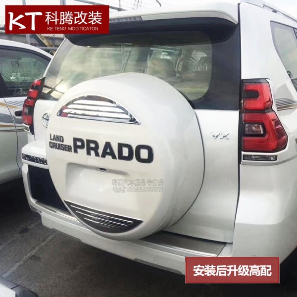 Toyota Land Cruiser 150 Prado запаска