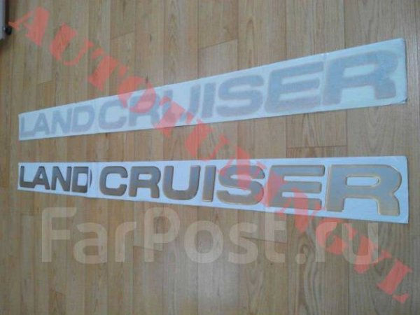 Шильдик Land Cruiser Prado 120