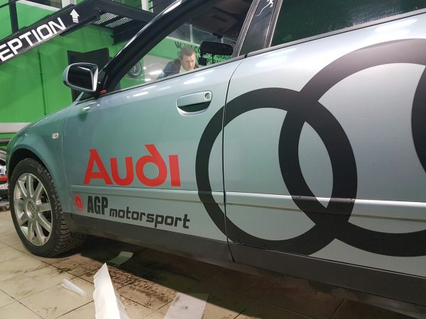 Декали Ауди