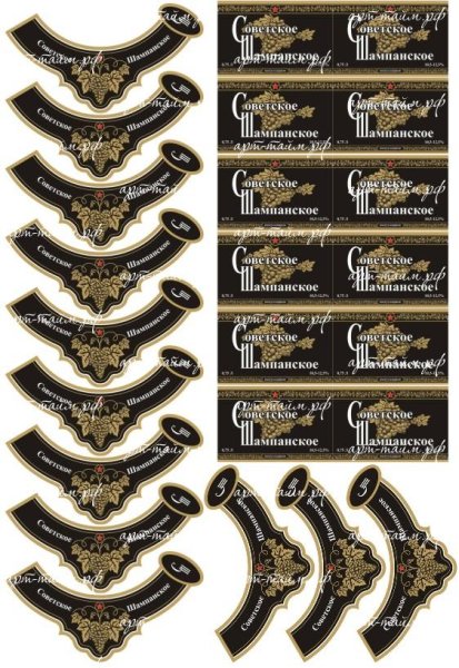 Наклейки на мыло