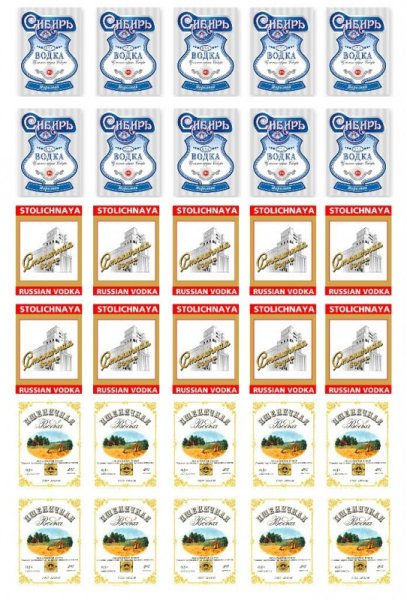 Этикетка на бутылку для мыла