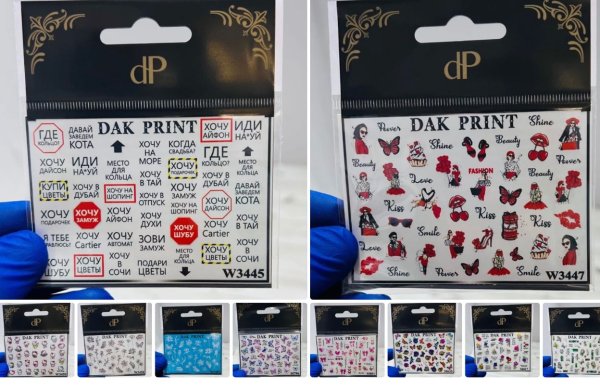 Новогодние этикетки