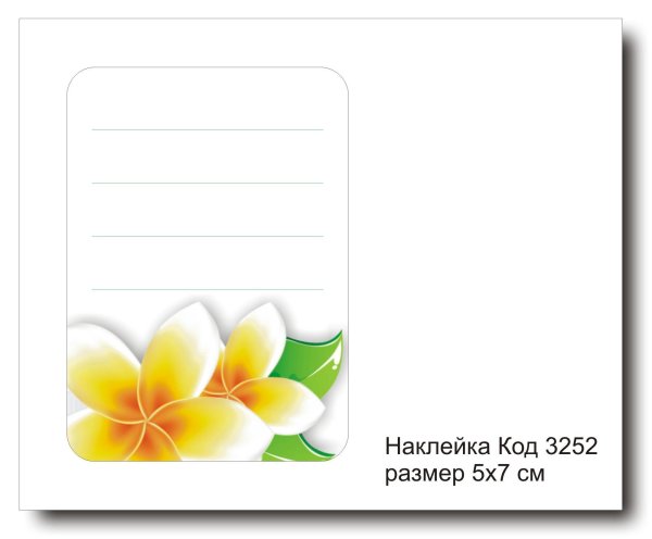 Чита стикер