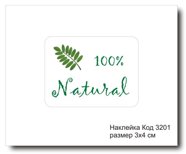 Этикетки пасхальные