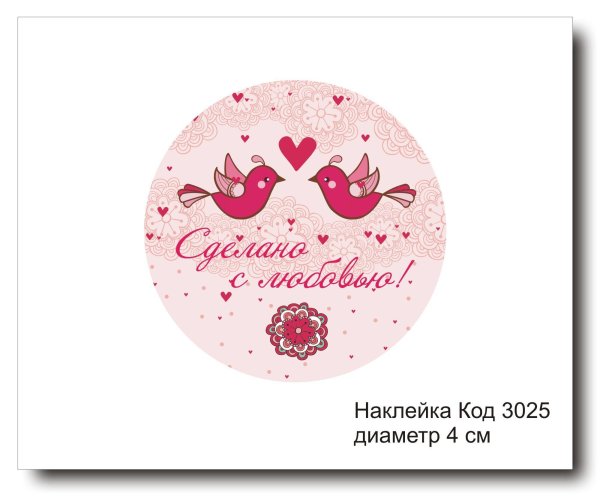 Этикетки на пивную бутылку размер