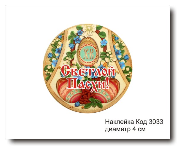 Герб читы бык