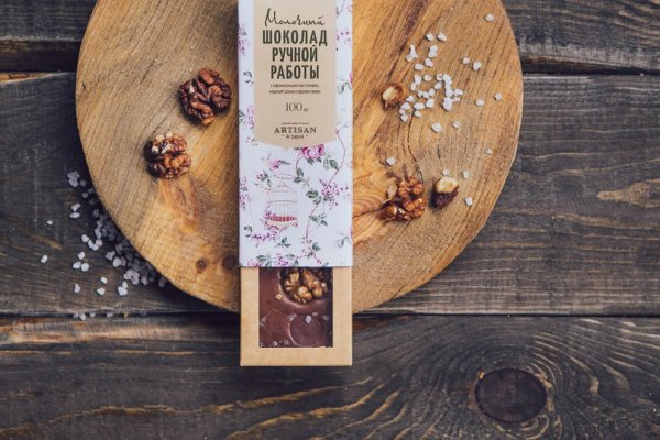 Шоколад ручной работы этикетка