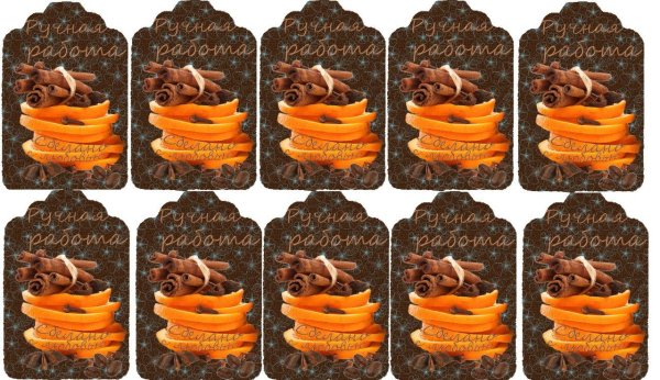 Бирка визитка