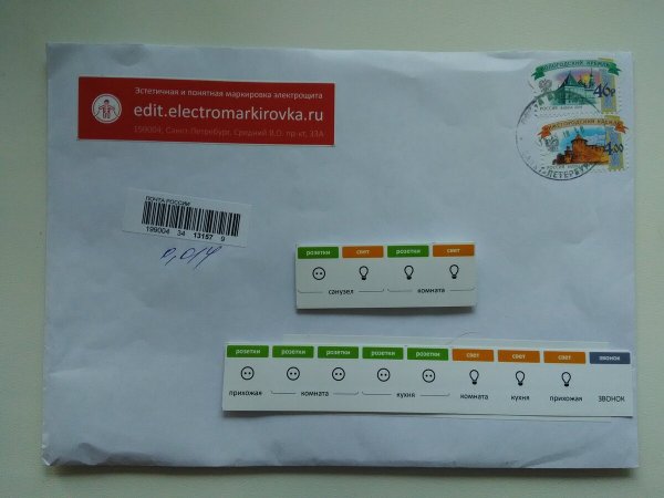 Маркировочные наклейки для автоматов