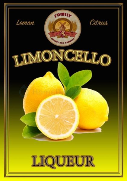 Лимончелло наклейка на бутылку