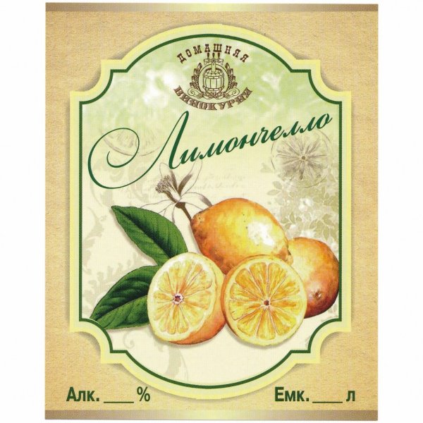 Этикетка лимонелла на бутылку