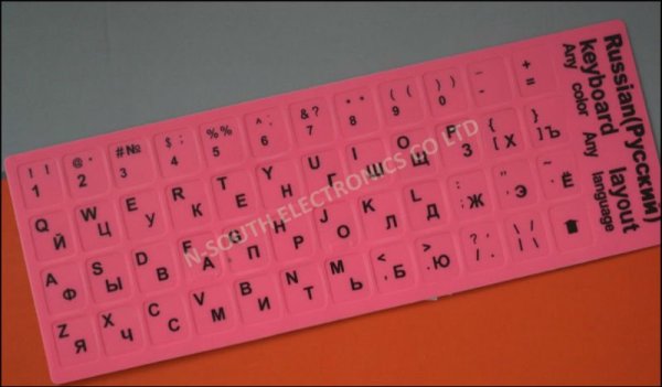 Русско-корейская клавиатура