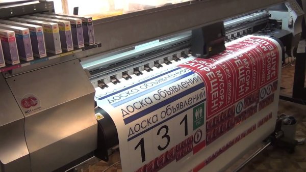 Пленка для принтера