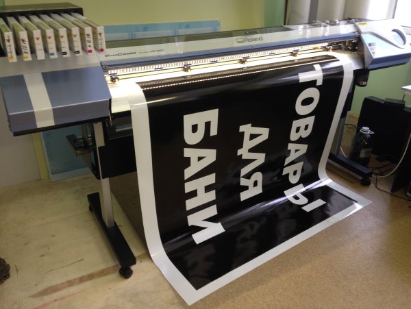 Печать наклеек на прозрачной пленке