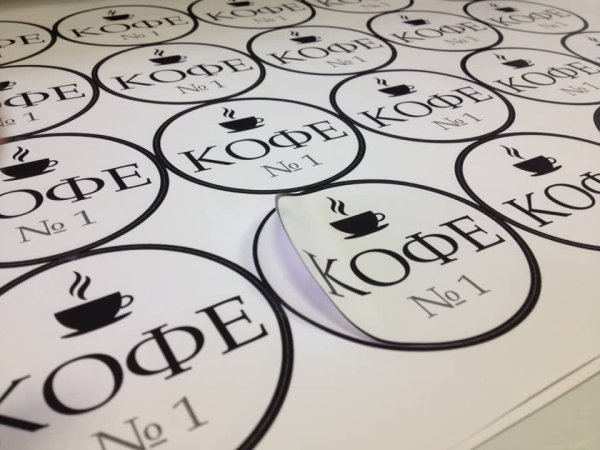 Самоклейка печать