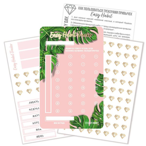 Наклейка GPS tracking