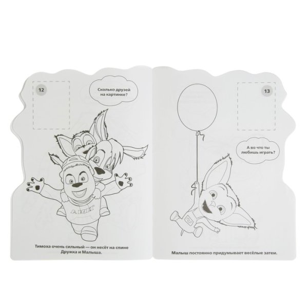 С наклейками Барбоскины