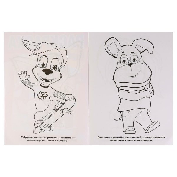 С наклейками Барбоскины