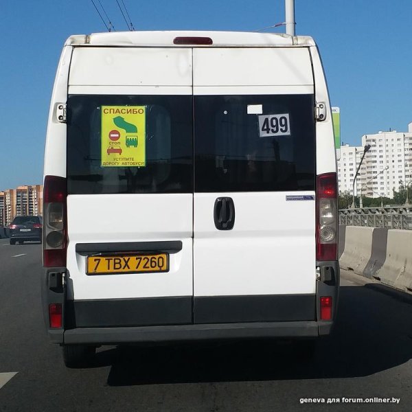 Обязан ли водитель уступить дорогу автобусу