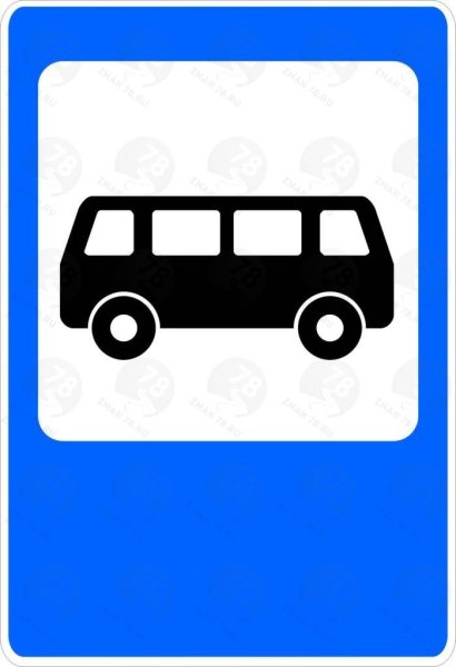 Знак Главная дорога ПДД