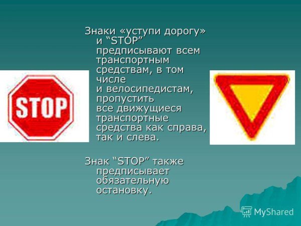 Кому обязаны уступить дорогу при повороте налево
