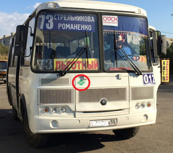 КПГ наклейка