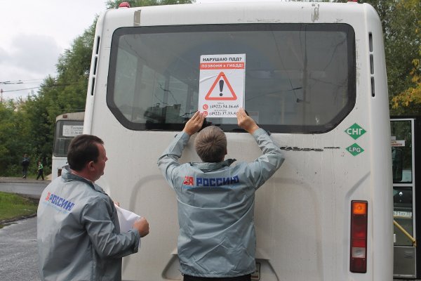 Наклейка СНГ