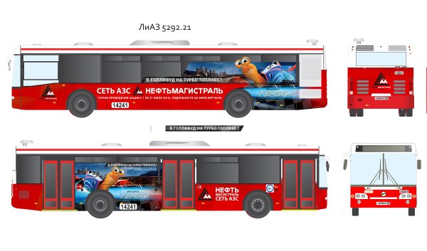 Наклейки на лобовое стекло грузовика