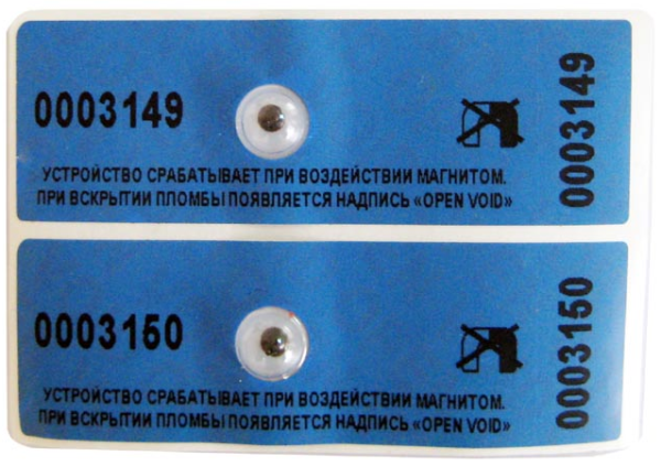Номерная пломба-наклейка Антимагнит 22*66 ам( 100мтсл)