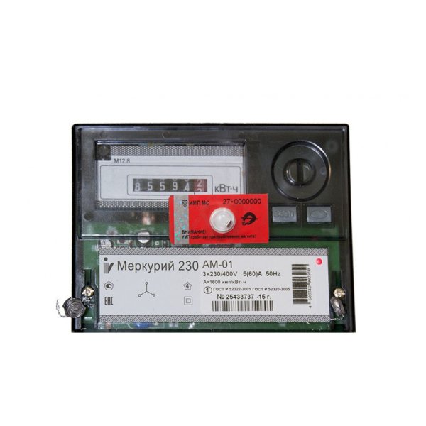 Анти магнитная пломба на электро шечике