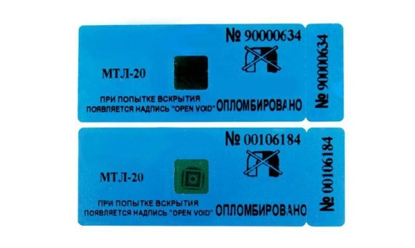 Антимагнитная пломба ап1у Квадра