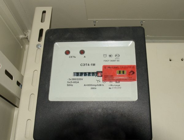 Магнитная пломба имп миг 2