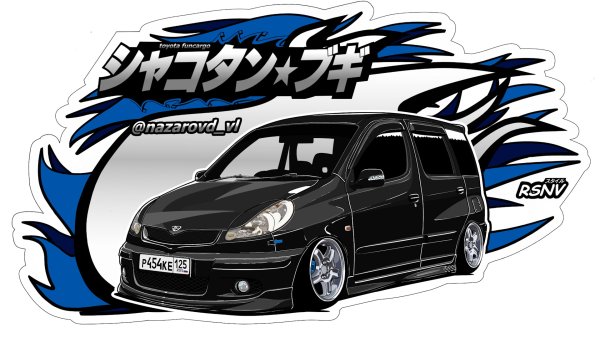 Наклейка на авто Функарго