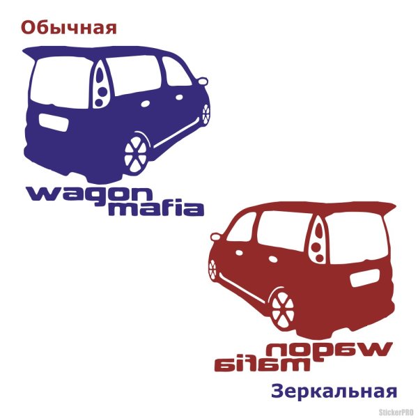 Наклейка на авто Функарго