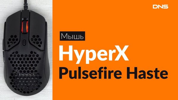 Hyper Pulsefire Haste