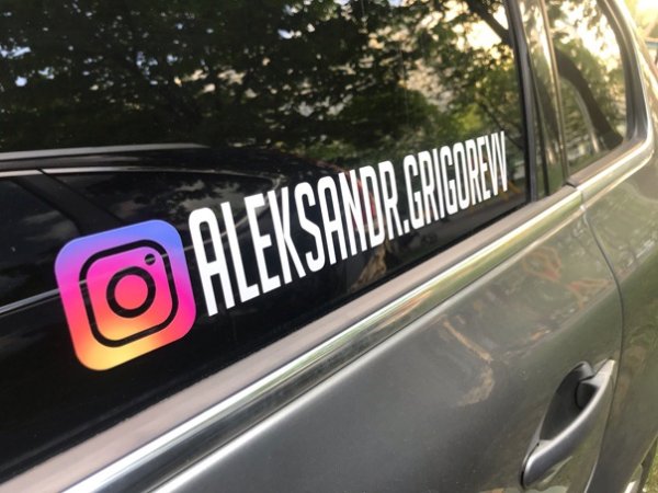 Наклейка с инстаграмом на машину