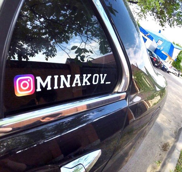Наклейки на авто с инстой