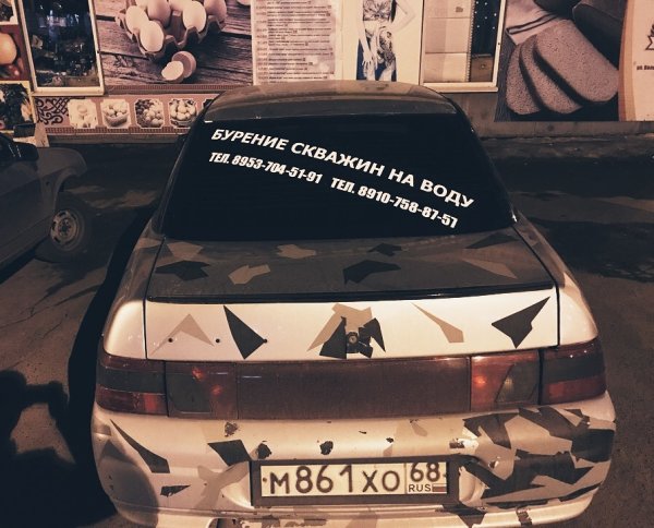 Теги граффити