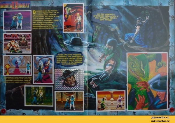 Mortal Kombat 2 журнал с наклейками