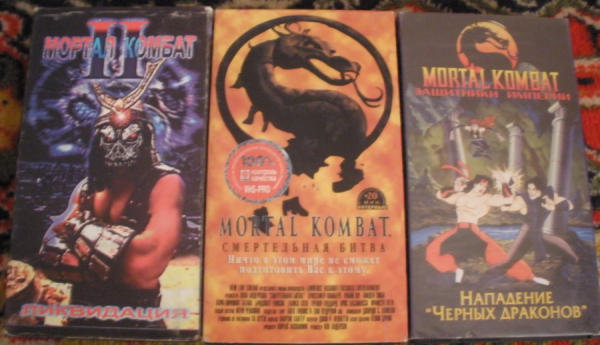 Данкин Кэпс Mortal Kombat